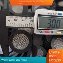 Dn20 Rubber Sealing Gasket, Water Meter Filter Screen, 30mm Rubber Edged Filter Screen Gasket, 1 Inch 304 Filter Screen, 40 Mesh thumbnail-1