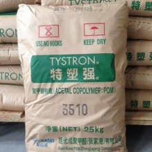 Food-grade POM 7590 by Japanese Asahi Kasei for High Fluidity and Thin-wall Containers; Electric Kettle POM Raw Material thumbnail-3