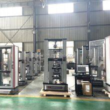 MWW-10E 10kn Plywood Bonding Tensile Static Bending Strength Testing Machine thumbnail-6