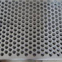 0.7mm Thickness Galvanized Perforated Mesh with 4mm Holes for Filtering Applications