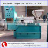 autamatic argan oil press machine soybean oil mill machine