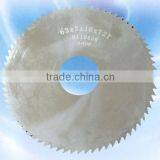 Slotting Cutters thumbnail-1