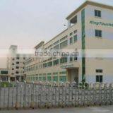 Xiamen Kingtouch Technology Co., Ltd. company overview - view 1 thumbnail