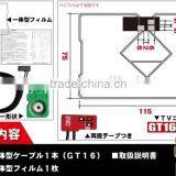 Hot Selling tv Antenna Adhesive Mounting Active TV Antenna thumbnail-4