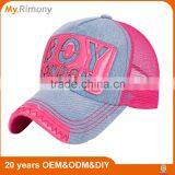 Summer Denim Mesh Sun-proof Breathable Couple Cap Hat thumbnail-5