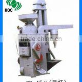 complete set rice milling machine SB-15II