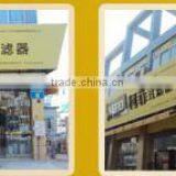 Taizhou Komai Filter Co., Ltd. company overview - view 1 thumbnail