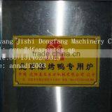 Chinese Roast Duck Oven /chinese Chicken Duck Roaster thumbnail-2