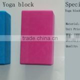 yoga blocks/foam blocks for keeping shape