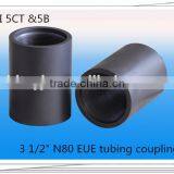 China Manufacturer ! Api Seamless Steel Pipe Sleeve Coupling