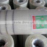 Glass Fiber Mesh /Alkali Resistant Fiberglass Mesh/ Fiberglass Mesh thumbnail-3