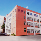 XunHeng Electronics company overview - view 1 thumbnail