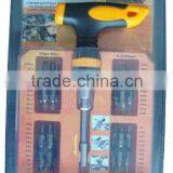 59PCS Screwdriver Set(THP124)