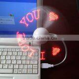 Usb Fan Promotional Mini Usb Fan With Customized Led Message Program Led Fan Custom Message USB Fan thumbnail-4