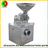 New Stainless Steel Large Multifunctional Food or Medicine Grinder Grinding Machine thumbnail-1