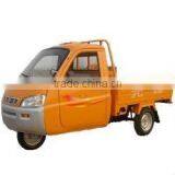 200cc Tricycle thumbnail-1