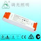18-30W Triac Dimming Driver thumbnail-3