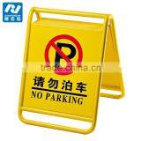 Parking Sign Stands, Custom No Parking Standing Floor Signs thumbnail-3
