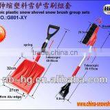 Telescopic Small Portable Car Brush Plastic Snow Shovels Group Sets