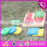 Hot Sale Preschool Geometry Shape Sort Toys Wooden Baby Blocks W13D107 thumbnail-4