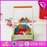 2017 New Design Building Blocks Wooden Baby Walkers for Boys W16E066 thumbnail-4