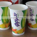 Cold Beverage Paper Cup thumbnail-1