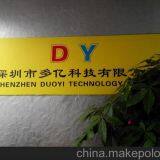 Hong Kong Duoyi Technology Co., Limited company overview - view 1 thumbnail