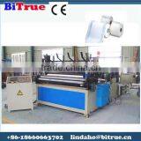 Toilet Tissue Making Machine thumbnail-1