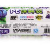 Plastic Food Keep Packing Bag thumbnail-1