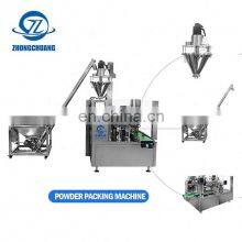 Machinery Automatic Printer Detergent Pods Packing Sealing Spicy High Speed Pouch Packaging Machine thumbnail-3