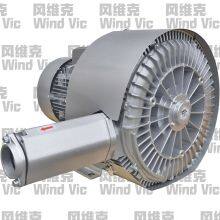 Wind Vic Suction Air Pump, Blowing Fan, Dust Extraction Fan thumbnail-5