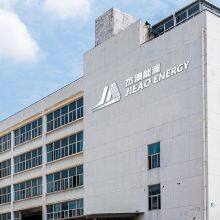 Shenzhen Jieao Energy Technology Co., Ltd. company overview - view 1 thumbnail