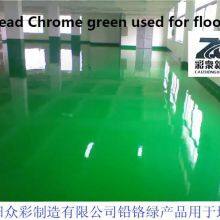 Lead Chrome Green 016/017 thumbnail-4