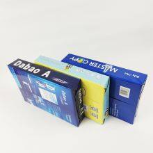 Good Quality Cheap 80gsm Double A White A4 Copy Paper Fast Shipping MAIL+kala@sdzlzy.com thumbnail-2