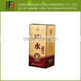 Colorful Custom Design Reusable Box Wine thumbnail-4