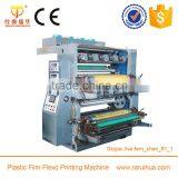 High Effect Stable Printing Machine for Paper Products thumbnail-3