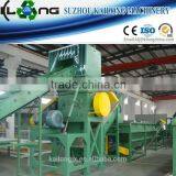 Low Moisture Plastic Recycling Plant With CE Certificate thumbnail-1