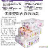 Pp Cute Underwear Storage Box for Sale thumbnail-1