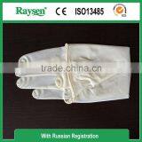 Operating Gloves thumbnail-4