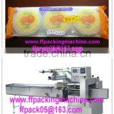 Promotion Packing Machine