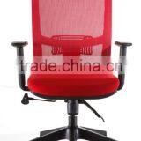 Mesh Ergonomic Task Chair, Executive Chair Office Chair Specification thumbnail-1