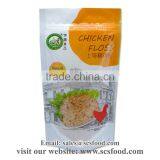 Premium Quality Chicken Meat Floss / Snacks / Gift Packing thumbnail-1