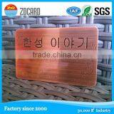 Customized Rose Gold Background Metal Club Mebership Card thumbnail-1