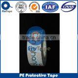ISO SGS CERTIFICATE HIGH QUALITY LOW PRICE POLYETHYLENE PROTECTIVE TAPE thumbnail-3