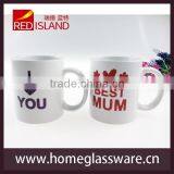 White Ceramic Coffee Mug for Wedding From China Supplier thumbnail-1