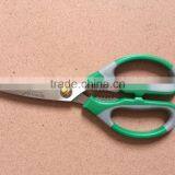 Berrylion 8.5'' Stainless Steel Soft Grip Handle Kitchen Scissor With High Quality thumbnail-6