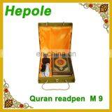 Quran Readpen Quran Read Pen M9 M10 thumbnail-3