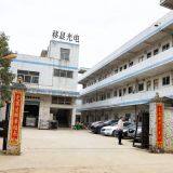 Shenzhen Mobile Display Optoelectronic Technology Co.,ltd company overview - view 1 thumbnail