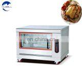 Stainless Steel Gaschickenrotisserie/7 Tiers Gas Roastchickenmachine thumbnail-4