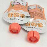 Children's Food Bag 200ml Milk/juice Puree/yogurt/jelly Suction Bag Can be Customized Standin g Bag thumbnail-5